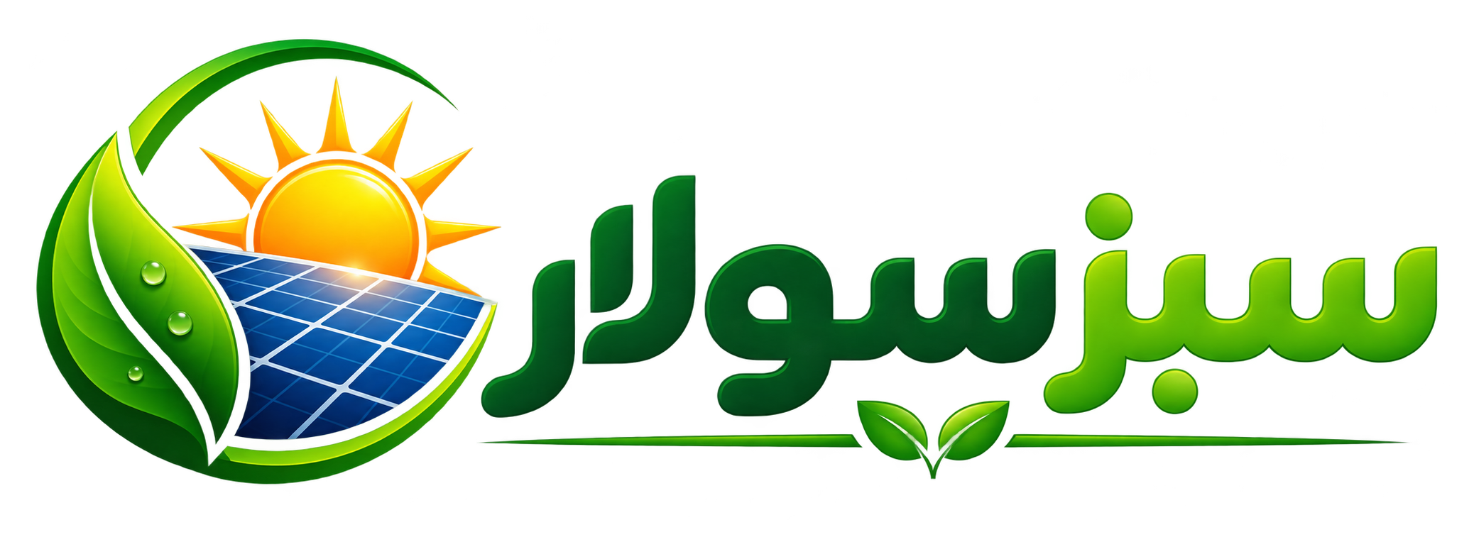 sabz-solar-logo1